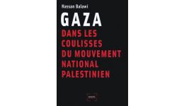 Read more: Hassan Balawi:  Gaza, înainte de „Fâșia Gaza”