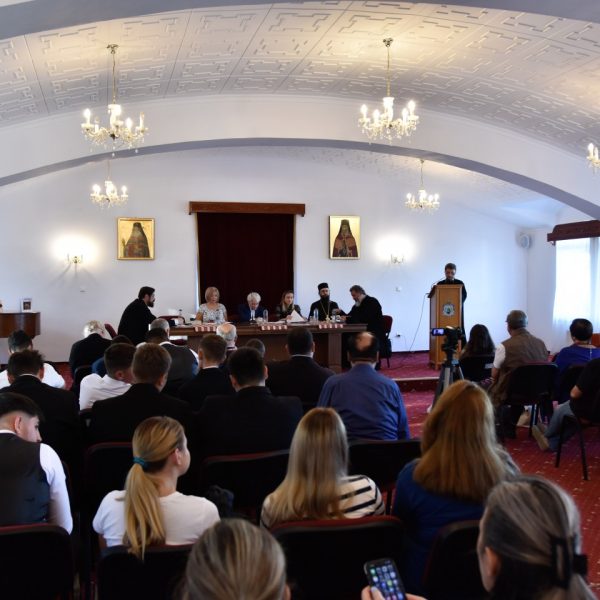 Sfântul Antim Ivireanul în orizont teologic și artistic”. A XXIII-a sesiune anuală de comunicări a Centrului de Studii Medievale și Premoderne