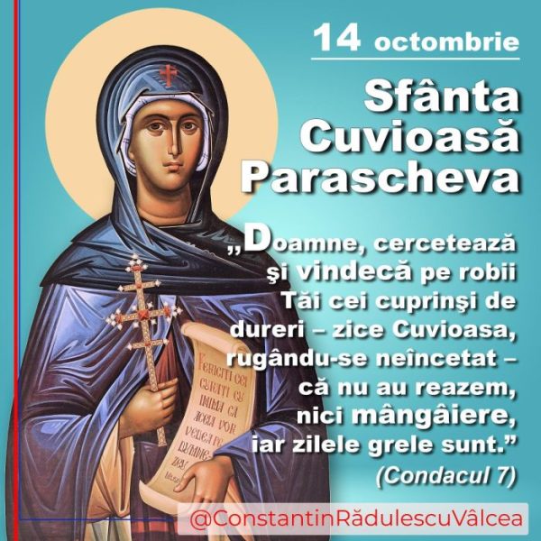 Constantin Rădulescu Președintele CJ Vâlcea: Vă doresc tuturor sănătate și fericire alături de cei dragi!