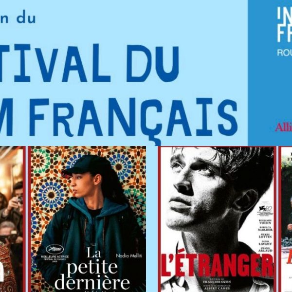 Festivalul Filmului Francez, în premieră la Cinematograful de artă „Mircea Diaconu”