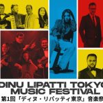 Festival dedicat lui Dinu Lipatti, la Tokyo. Artiștii din Argeș, în program