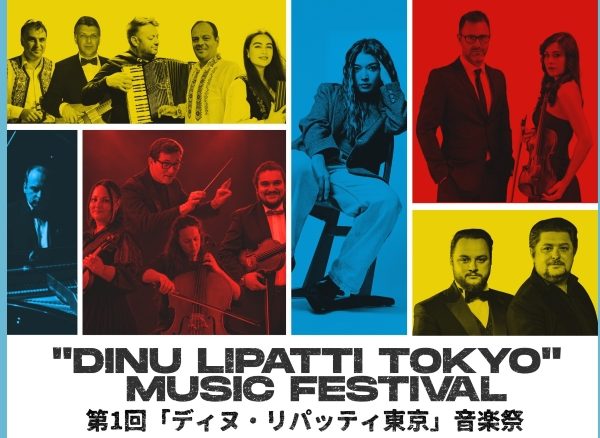 Festival dedicat lui Dinu Lipatti, la Tokyo. Artiștii din Argeș, în program