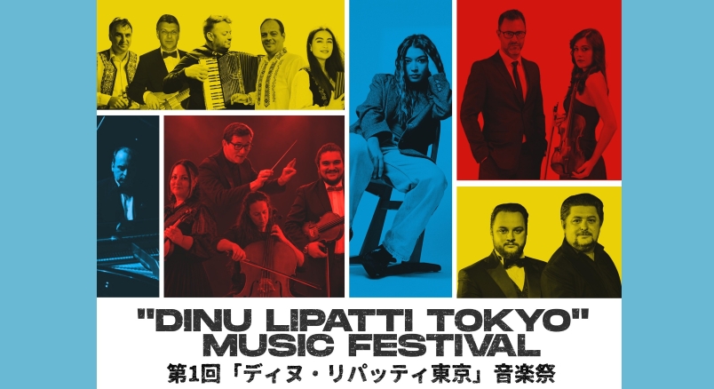 Festival dedicat lui Dinu Lipatti, la Tokyo. Artiștii din Argeș, în program